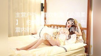 大眼睛清纯美少女，甜美文静，美乳无毛嫩穴，M腿白丝袜，道具抽插特写，地上骑乘抽插，让人欲罢不能