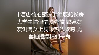 【NTR淫妻】极品NTR淫妻剧情，美妻（乔儿生活）在KTV内被上司狂艹，无套内射，精液流一地！