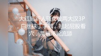 女人骚起来就没男人什么事了叫声可射