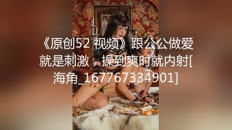 星空无限传媒 XKQP34 撒娇女儿求爸爸教她性爱姿势 白童童