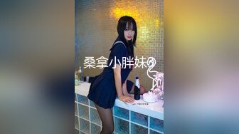 桑拿小胖妹3