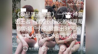 【新片速遞】 【百度云泄密】超颜值反差小姐姐❤与小哥哥日常调教爆操内射