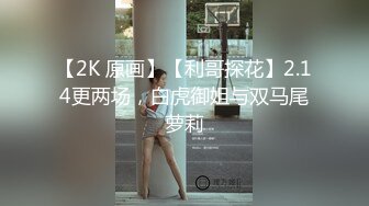 卧槽~腿摸~【175长腿嫩模】气质好尊贵~翘臂扒穴~真迷人 (3)