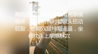 精东影业JD-098《儿子与母亲的乱伦之旅》我的炮友是后妈-贝琳娜