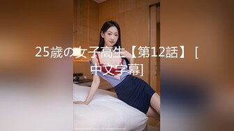 《顶级女模震撼泄密》颜值巅峰秀人网女神模特【鹿依】私拍视图流出，道具紫薇援交金主又舔又抠啪啪 (8)