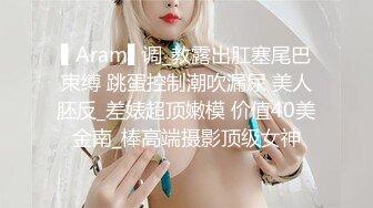 懵懂清纯可爱甜美00後软萌妹,毛毛壹小撮十分可爱,沐洱粉嘟嘟