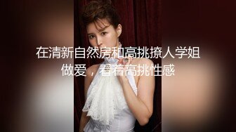 【百度云泄密】分手后惨遭渣男曝光的极品女友