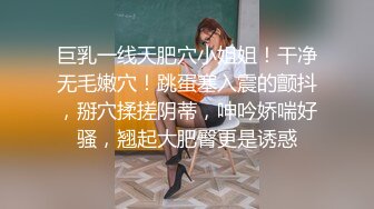 【新片速遞】商场一路跟踪抄底短裙美女❤️浑圆的大屁屁 白色透明蕾丝内裤 隐约能看到黑毛毛