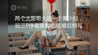 把骚母狗操的高潮迭起 口中老公不断欲求不满