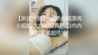 PMC-413 艾熙 为爱痴狂化身SM女王 下药迷昏捆绑调教 蜜桃影像传媒