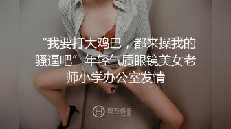 色房东出租屋浴室偷装摄像头偷拍大学生小美女洗澡一对大奶子刚发育还不错