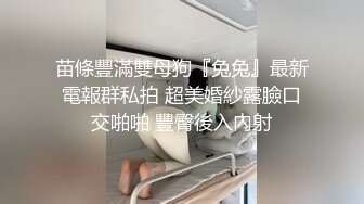 臀控足控必备！推特福利姬，极品身材高气质女神【不是丸子】全集，推油足交紫薇打炮