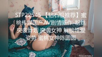 STP24122 你的女神有钱人的胯下玩物  黑丝高跟情趣漏奶装  让小哥舔逼抠穴玩弄  口交大鸡巴 床上床下各种爆草抽插 VIP