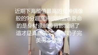 新人下海小少妇！3P激情名场面！带上项圈手铐舔足，前后夹击抽插嫩穴，尽情输出极度淫骚