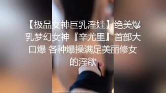 (西瓜影視)(xg-17)(20230815)表妹是個拜金騷婊子 為了名牌成為性奴隸