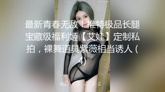 大神酒店约炮身材丰满的八字奶少妇❤️完美露脸