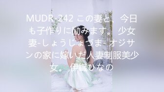 【新片速遞】2022-3-3【换妻探花】双男约短发骚女3P，一个舔逼一个吸奶，双管齐下很淫乱，骑乘爆插大屁股，老哥旁边拍视频