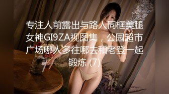 亚裔萝莉FlameHEL和外国大叔BDSM，道具捆绑强制高潮被活活操哭！【256v】 (83)