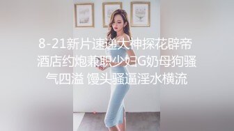 【AI换脸视频】楊穎 瞞著男友賺外快 第三集