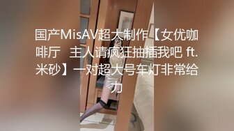 哥哥指导妹妹做爱了解性交乐趣▌提莫▌一步步沦陷美妙快感