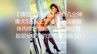 女性按摩会所 熟女被技师强操全过程！【陌陌探探过时了，用下面简阶的】