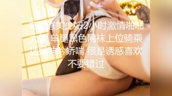 最新精选全镜偷窥漂亮美少妇嘘嘘 2