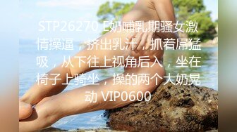 6/14最新 清秀御姐发骚挑逗男友楼梯间刺激狂飙榨精无套啪啪VIP1196