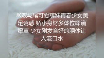 ★☆高端泄密☆★邪E二人组迷翻保养的还不错的美女业务员⭐各种姿势把玩她的大肥鲍⭐高跟鞋直接挂屁眼上 (2)