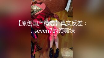 【极品??推荐】极品骚货反差婊『李芸姍』无敌骚SM群P露出 被粉丝操 被黑人啪 各场所啪 字幕解说 高清720P版