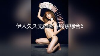 国产比女人还美的CD安德黑丝猫耳服和小哥互口啪啪 后入翘臀菊花太过紧致小哥没能坚持太久