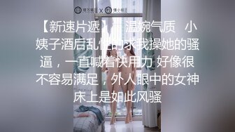 露脸美少妇