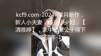 STP29469 【最强约炮极品性爱】专操萝莉大神百人斩约炮再操野性十足双马尾纹身萝莉 无套后入爆插射了美臀 VIP0600