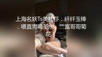 小夫妻大过年也不忘记赚钱，卧室中露脸卖力深喉