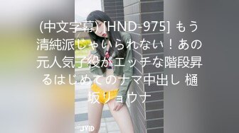 内裤哥800元找个上门服务活很好第二部