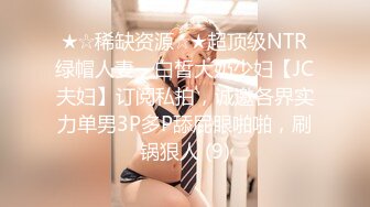 蜜桃传媒PM052调教女网友做我的狗奴