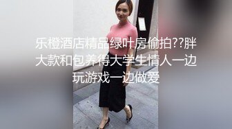 【新片速遞】 漂亮单身美女下海操逼秀，吊带背心黑丝袜，站立抽插肥穴，从下往上视角拍摄撞击