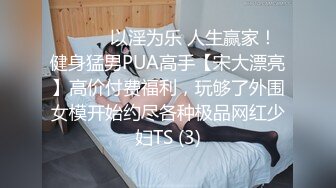 御姐高冷范美女解说，一对小年轻情侣，无套啪啪