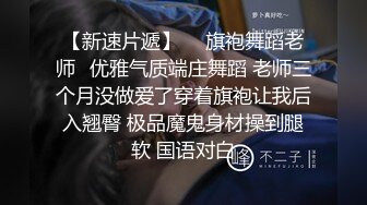 公司聚会灌醉办公室的美女同事 带回酒店各种玩