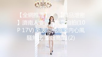 裸奔-高速路堵车妹子们尿尿集锦