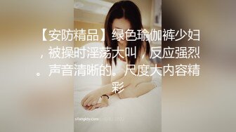 ✿抖音24W粉丝女网红做外围黑料曝光，广州大神重金约外围遇到小网红