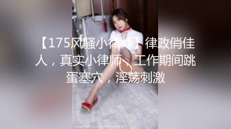 【新片速遞】  【情侣❤️性爱流出】极品美少女沦为恋爱中的傀儡 厕所啪啪香艳蜜臀 极深后入美妙呻吟 被肉棒征服极致酮体享受