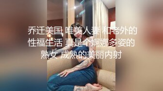 色情主播 无敌娘子