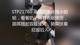 老当益壮爽玩年轻妹子