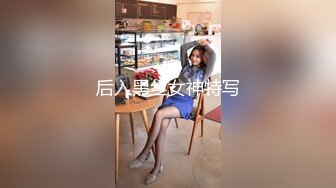 精品绝美尤物性感妖娆身姿 夏西 黑色旗袍与现代性感产物蕾丝吊袜 雪白娇柔肌肤媚态诱人