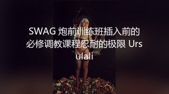 《极品泄密无水首发》露脸才是王道！抖音、推特人气网红模特儿【许美仁】私拍全集，被金主又抠又肏，吃鸡的样子极度反差 (4)