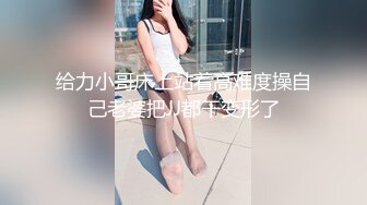 后入成都25岁小骚少妇，有验证