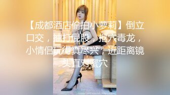  网红女神网红为榜一大哥cos献身 黑丝美腿性感美瞳小魔女