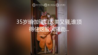 ❤️两个超嫩小萝莉 双女自慰 两女争吃一个鸡鸡 叠罗汉被大屌轮流狂操~无套内射中出~！ (2)