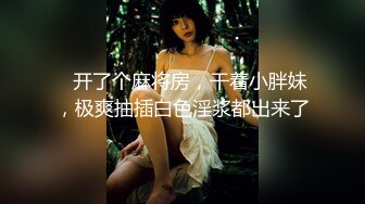 QQCM-006.甜心.专属女仆.我的性处理内射专用女仆.扣扣传媒