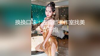 ✅性感优雅御姐✅气质尤物女神《米菲兔》寂寞少妇勾引装修师傅